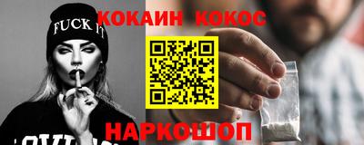 скорость Абакан