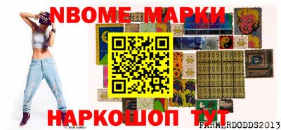 наркотики Абинск