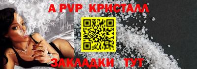 каннабис Азнакаево