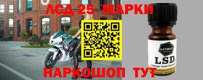 прущий лед Гай