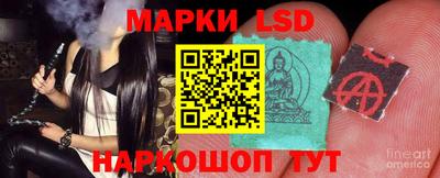 прущий лед Гай