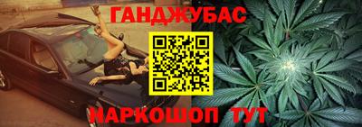 каннабис Азнакаево