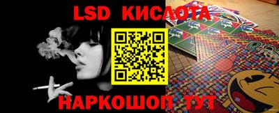 скорость Абакан