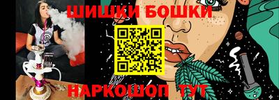 PSILOCYBIN Азнакаево