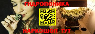 каннабис Азнакаево