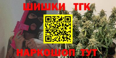 марихуана Абинск