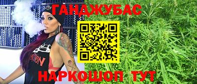 марихуана Абинск