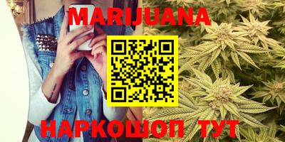 каннабис Азнакаево