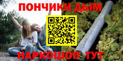 наркотики Абинск
