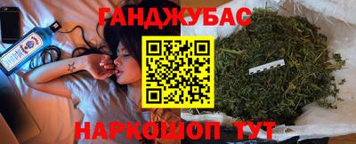 прущий лед Гай