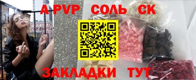 каннабис Азнакаево