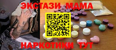 MDMA Premium VHQ Гатчина