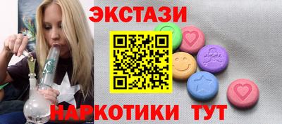 прущий лед Гай