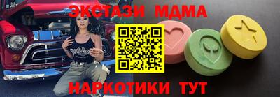 прущий лед Гай
