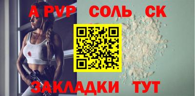 скорость Абакан