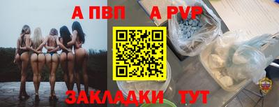 прущий лед Гай