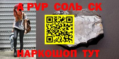 PSILOCYBIN Азнакаево