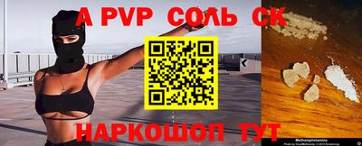 скорость Абакан