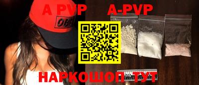 бутик Гагарин