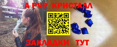 скорость Абакан
