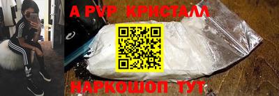 скорость Абакан