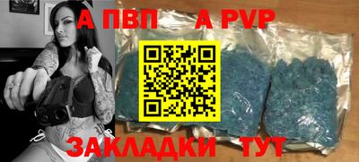 бутик Гагарин