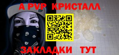 прущий лед Гай