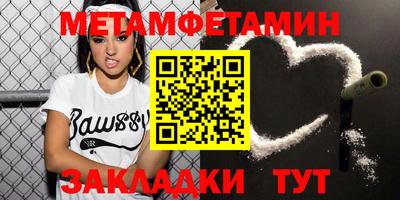 прущий лед Гай