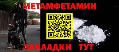 скорость Абакан