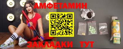 скорость Абакан