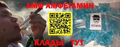 марихуана Абинск