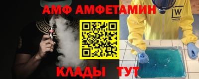 прущий лед Гай