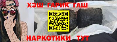 прущий лед Гай