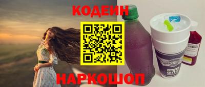 наркотики Абинск
