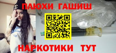 наркотики Абинск