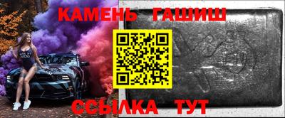 прущий лед Гай