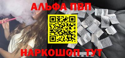 прущий лед Гай