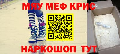 PSILOCYBIN Абинск