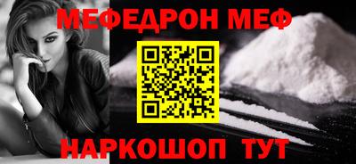 скорость Абакан