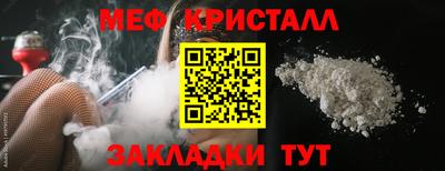 скорость Абакан