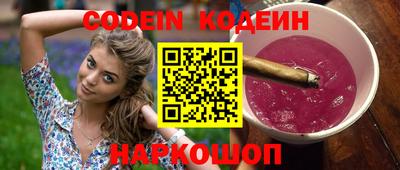 скорость Абакан