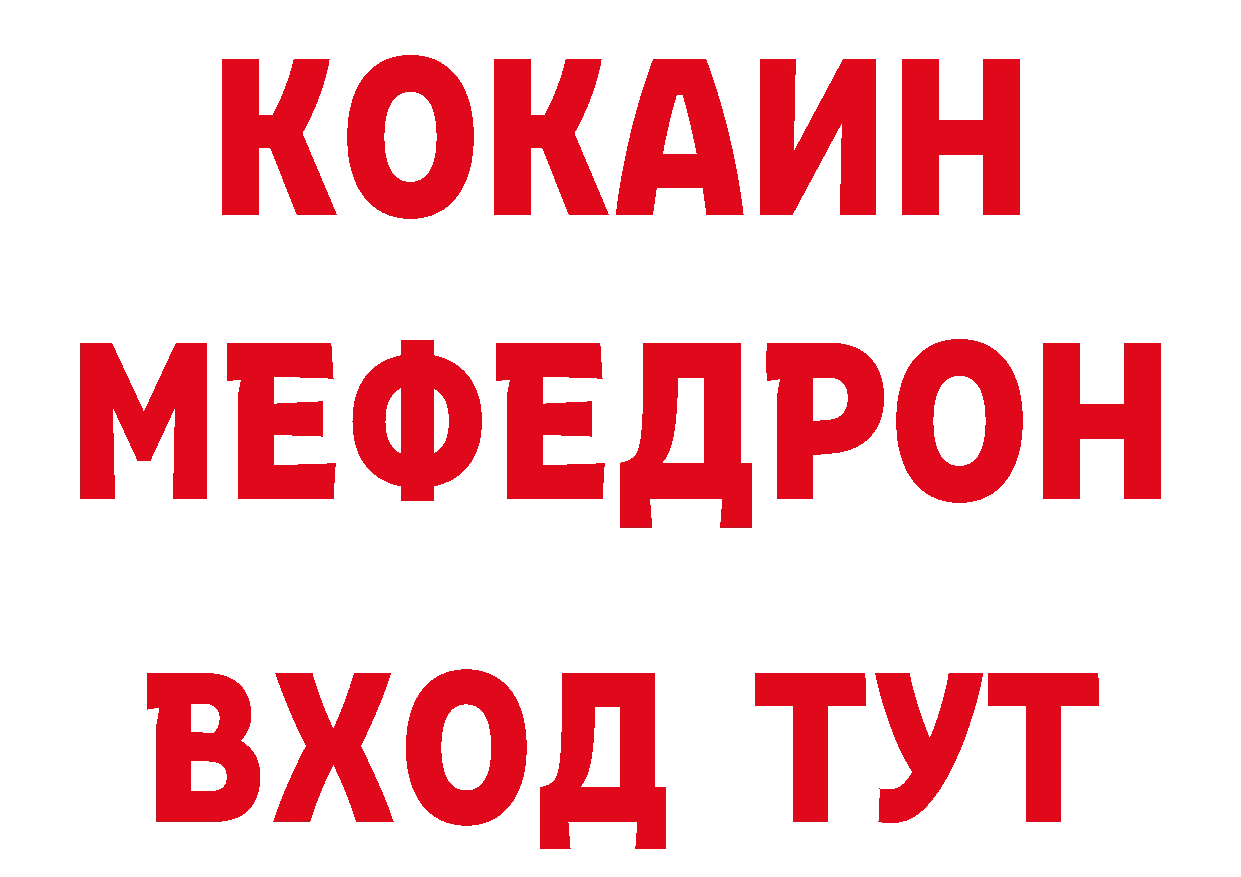 А ПВП Соль зеркало сайты даркнета hydra Ангарск