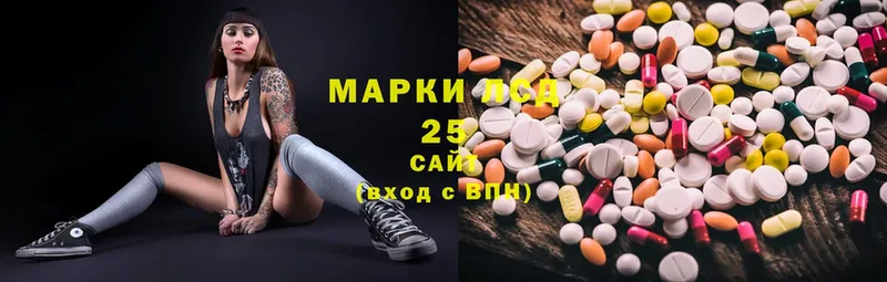 ЛСД экстази ecstasy  закладки  shop Telegram  Ангарск 