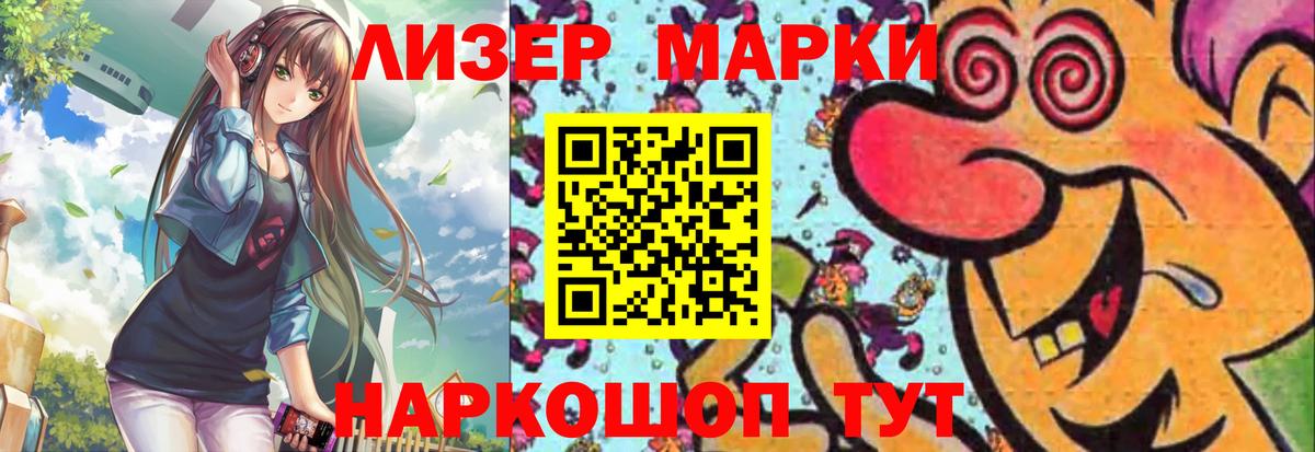 Ангарск  LSD-25 экстази ecstasy  Марки ЛСД  Вход с VPN  Лсд 25 экстази кислота 