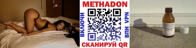 где купить наркотик  Ангарск  Метадон VHQ 