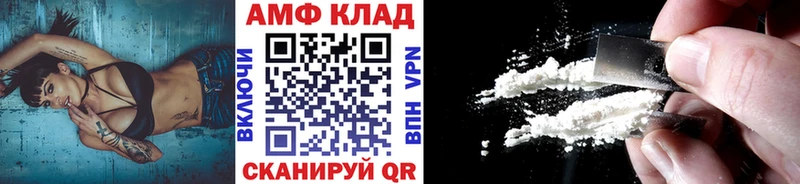 мега ТОР  где найти наркотики  Ангарск  Первитин пудра 