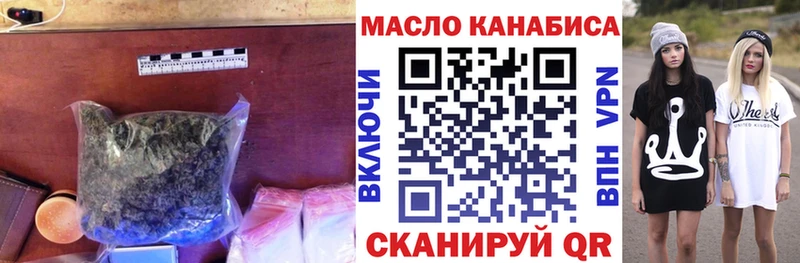 Дистиллят ТГК концентрат Ангарск