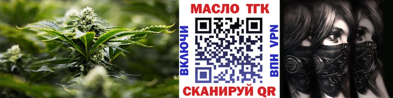 Дистиллят ТГК Wax  ссылка на мегу ТОР  Ангарск 
