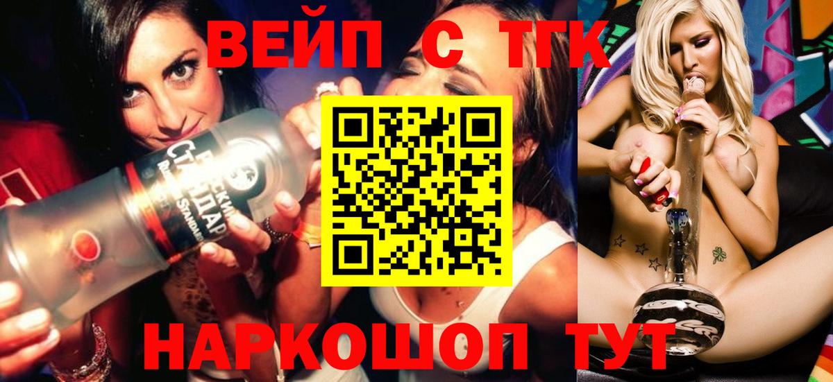 Дистиллят ТГК жижа  ТГК гашишное масло  Ангарск 