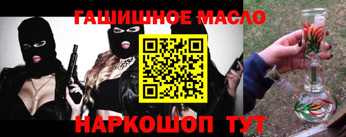Дистиллят ТГК вейп с тгк Ангарск